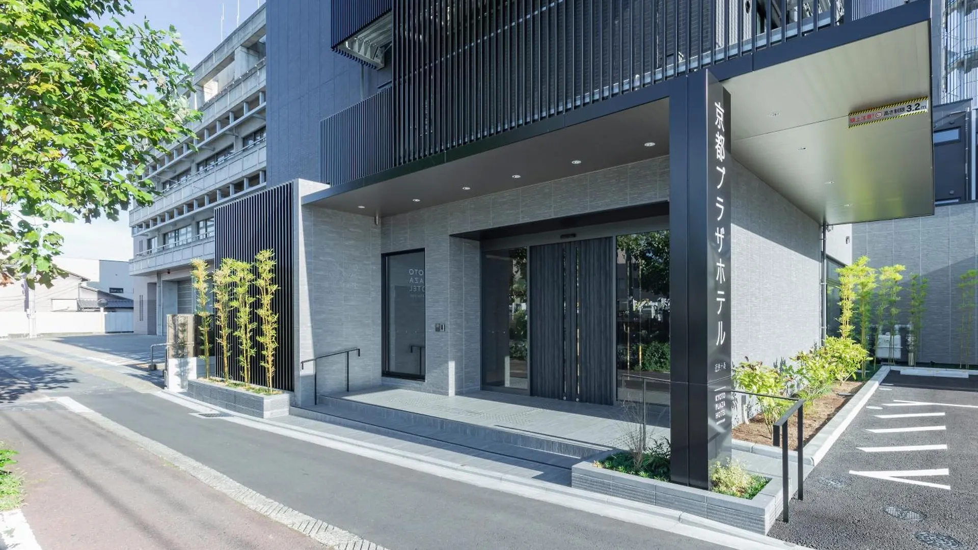 Kyoto Plaza Hotel Kintetsu Jujo Japan