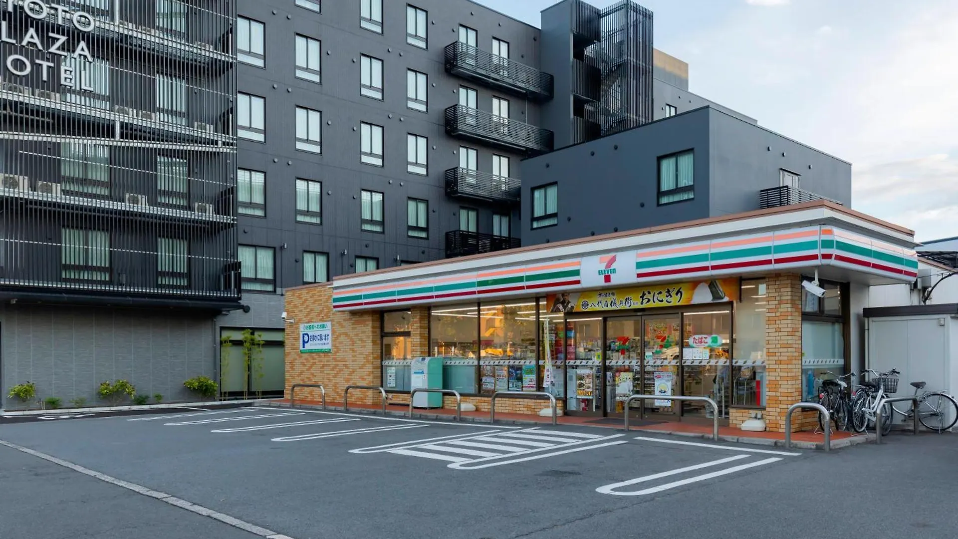 Kyoto Plaza Hotel Kintetsu Jujo