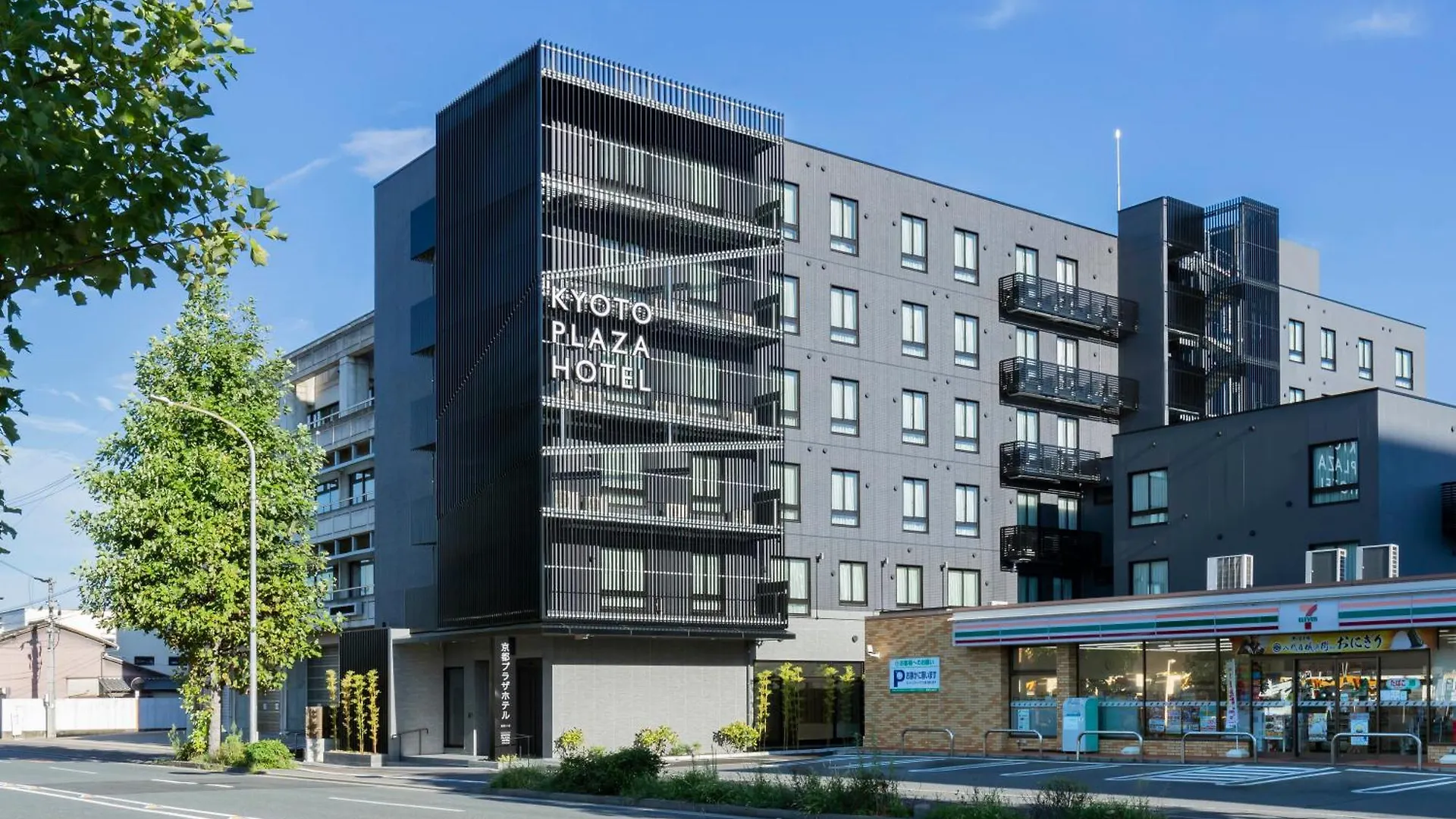 Kyoto Plaza Hotel Kintetsu Jujo